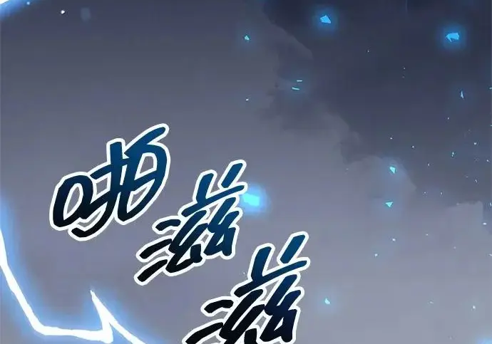 《隐瞒黑历史的玩家》第120话图225
