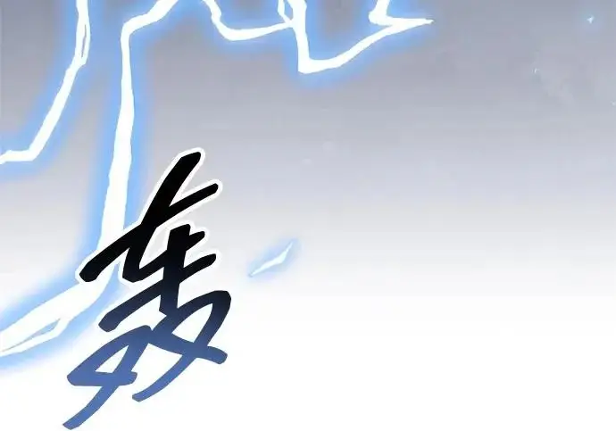 《隐瞒黑历史的玩家》第120话图232