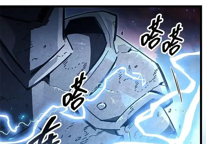 《隐瞒黑历史的玩家》第120话图233