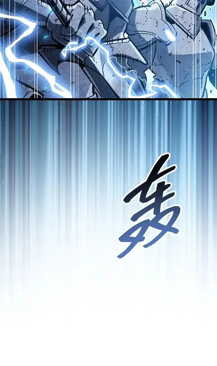 《隐瞒黑历史的玩家》第120话图236