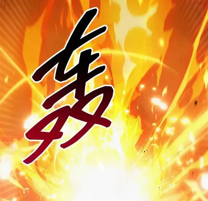 《隐瞒黑历史的玩家》第120话图260