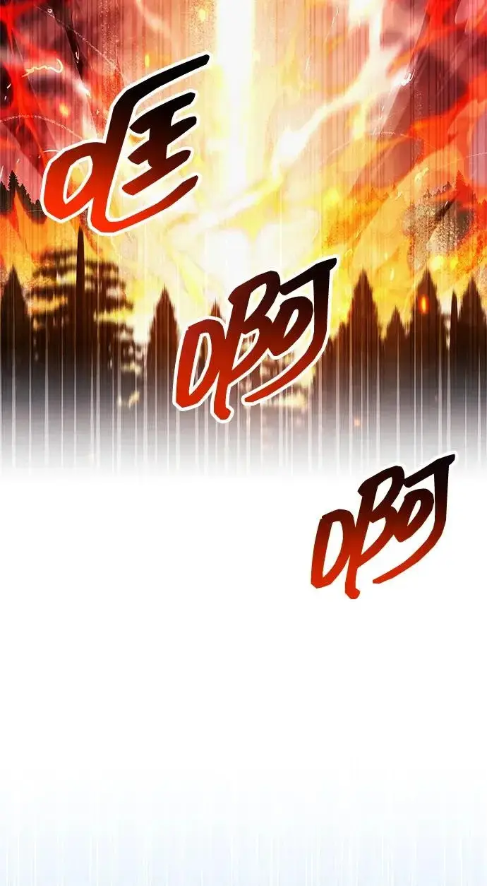《隐瞒黑历史的玩家》第120话图267