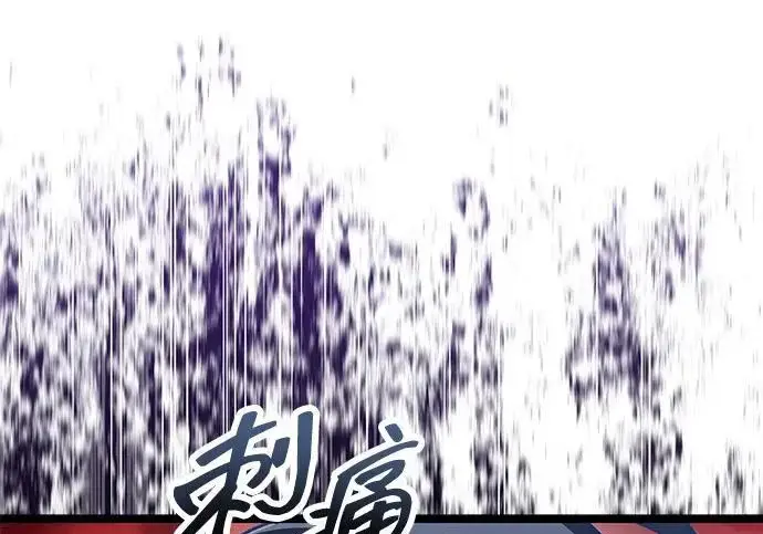 《隐瞒黑历史的玩家》第120话图48