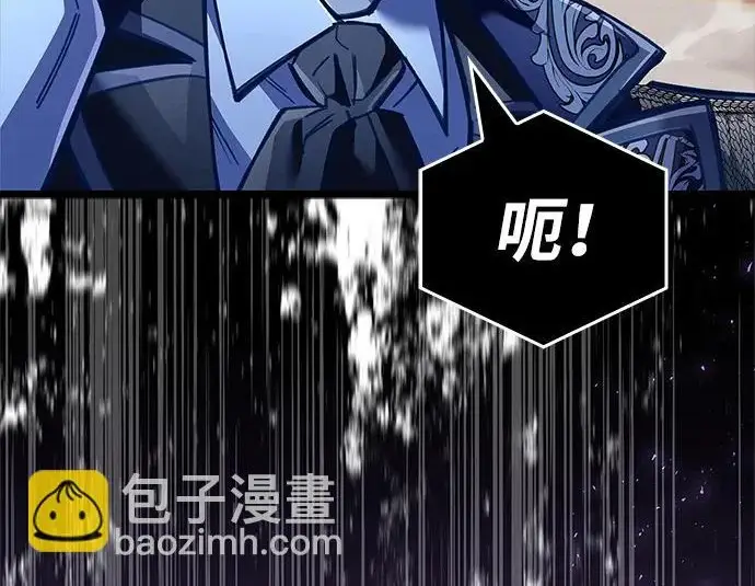 《隐瞒黑历史的玩家》第120话图50
