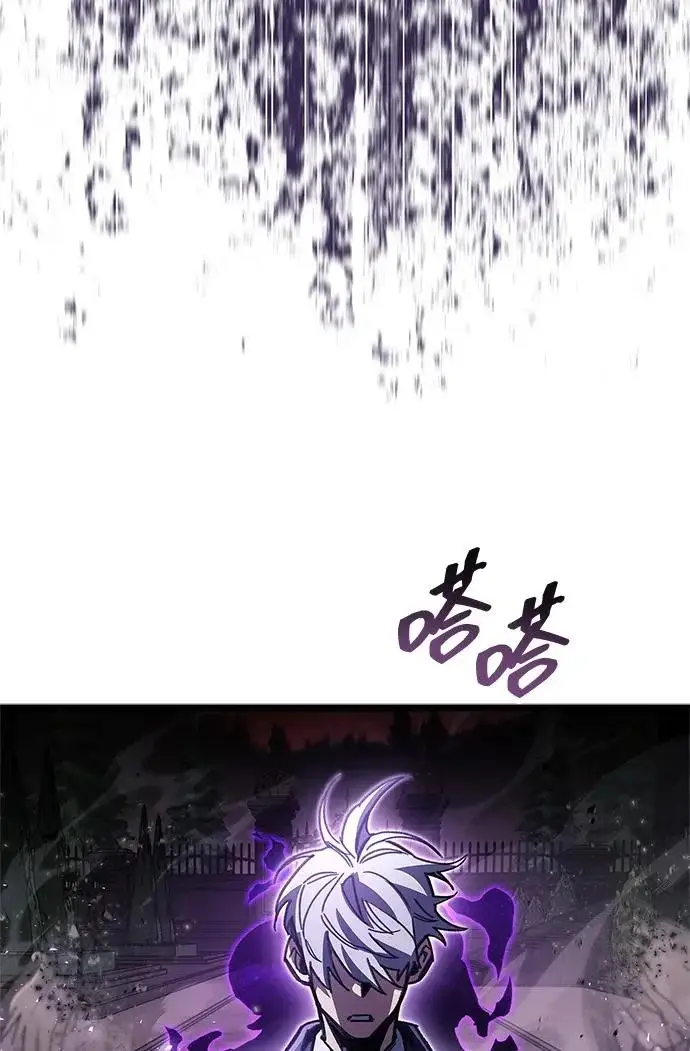 《隐瞒黑历史的玩家》第120话图58