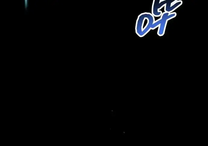 《隐瞒黑历史的玩家》第120话图64
