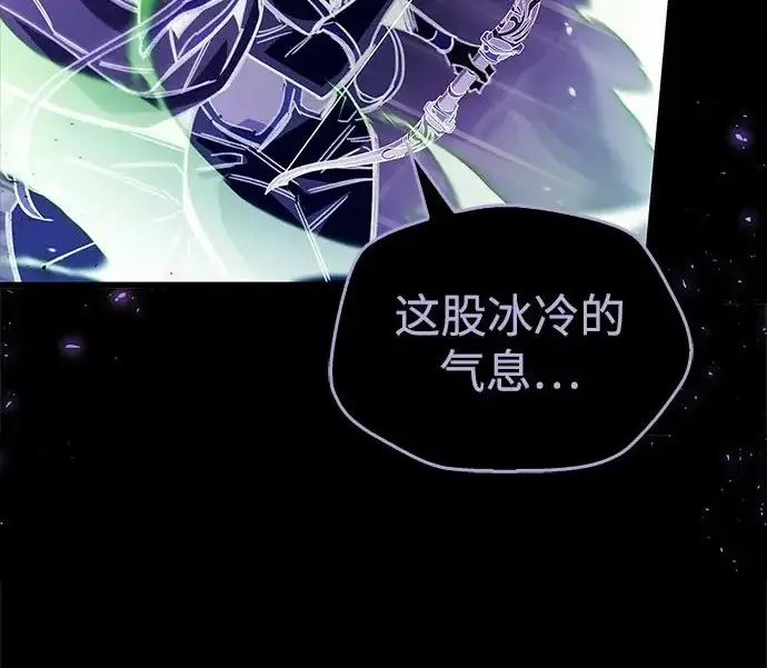 《隐瞒黑历史的玩家》第120话图75