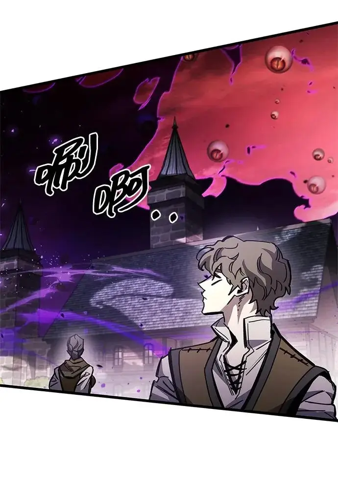 《隐瞒黑历史的玩家》第120话图88