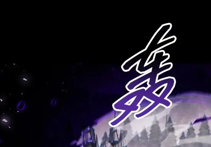 《隐瞒黑历史的玩家》第120话图94