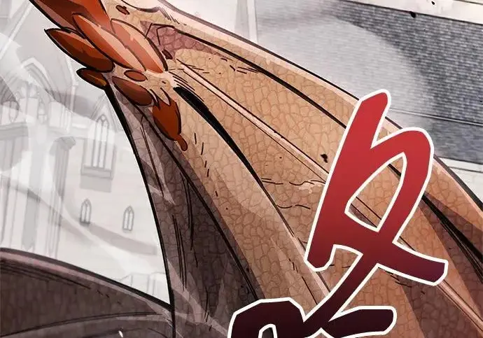 《隐瞒黑历史的玩家》第121话图101