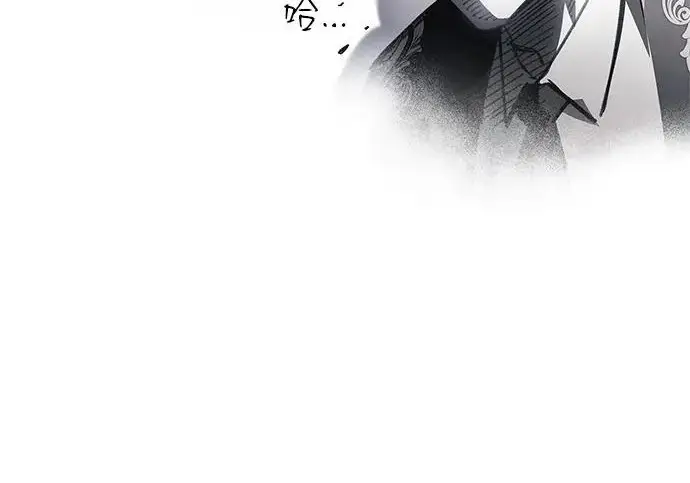 《隐瞒黑历史的玩家》第121话图203
