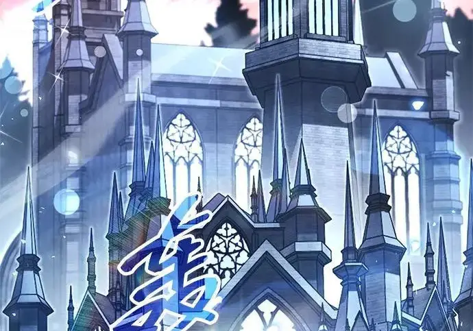 《隐瞒黑历史的玩家》第121话图23