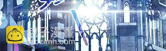 《隐瞒黑历史的玩家》第121话图24