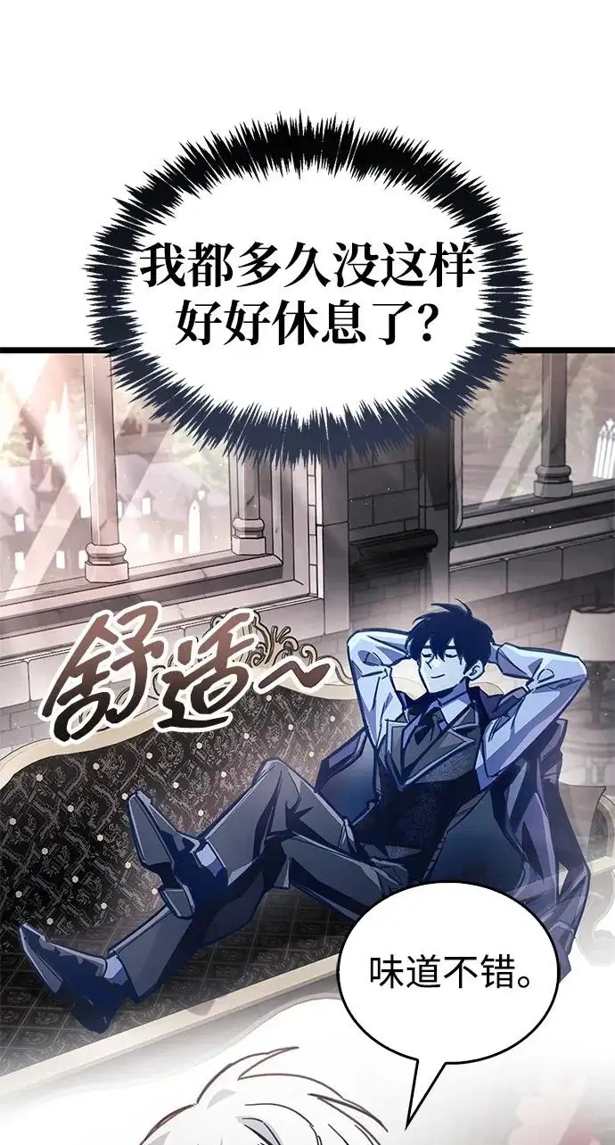 《隐瞒黑历史的玩家》第121话图34
