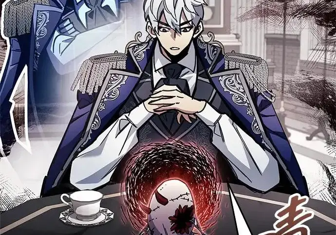 《隐瞒黑历史的玩家》第121话图59