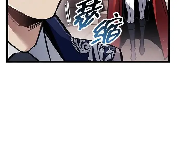 《隐瞒黑历史的玩家》第122话图105