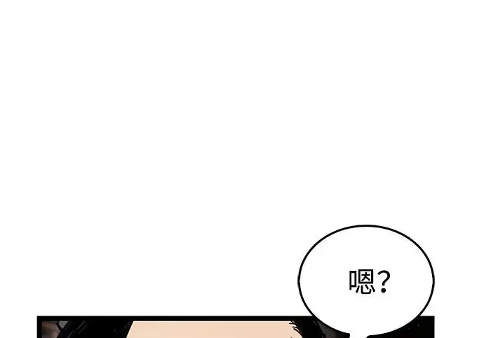 《隐瞒黑历史的玩家》第122话图34