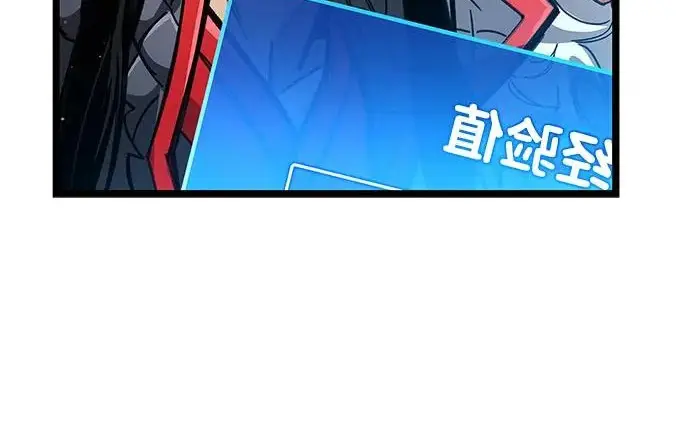 《隐瞒黑历史的玩家》第122话图36