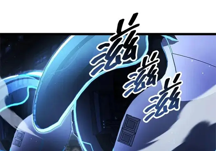 《隐瞒黑历史的玩家》第123话图119