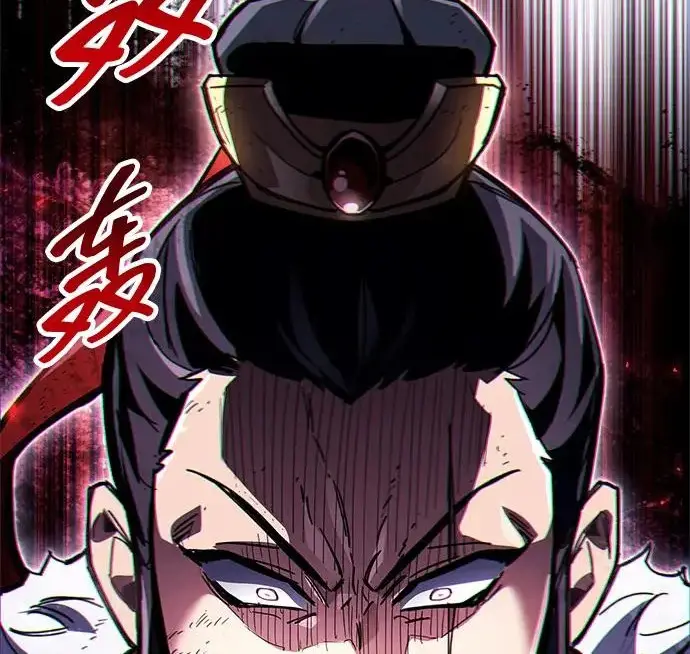 《隐瞒黑历史的玩家》第123话图136