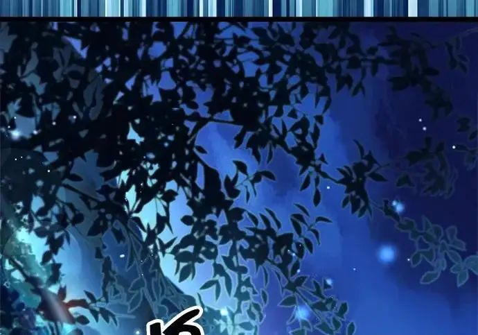 《隐瞒黑历史的玩家》第123话图139