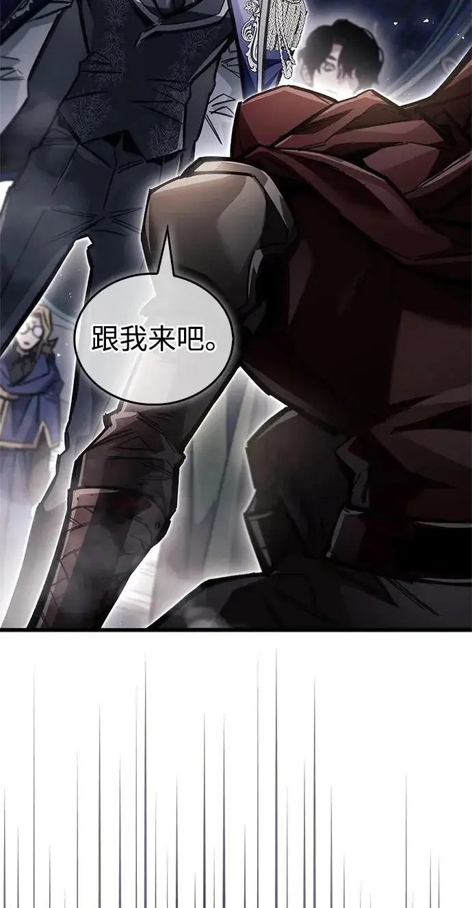 《隐瞒黑历史的玩家》第123话图181
