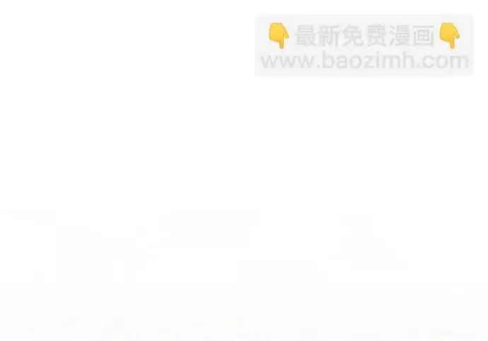 《隐瞒黑历史的玩家》第123话图186