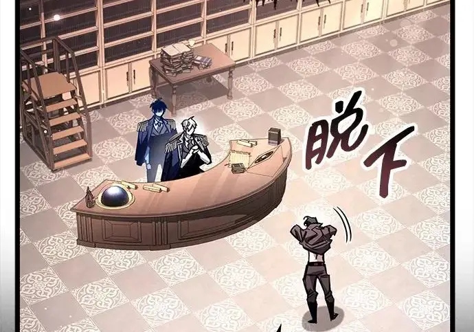 《隐瞒黑历史的玩家》第123话图192