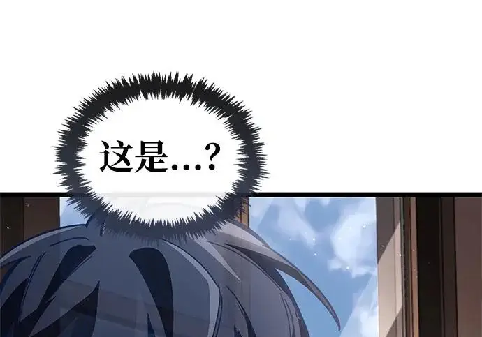 《隐瞒黑历史的玩家》第123话图234