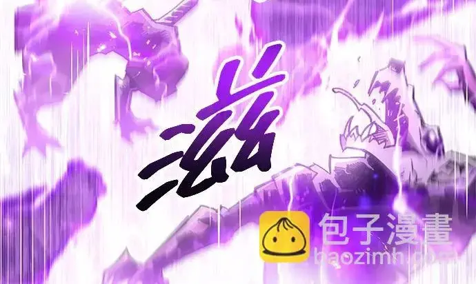 《隐瞒黑历史的玩家》第123话图31