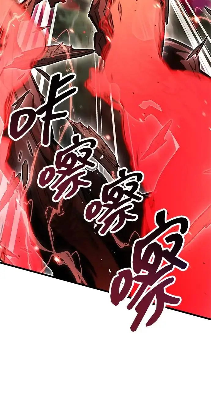 《隐瞒黑历史的玩家》第123话图51