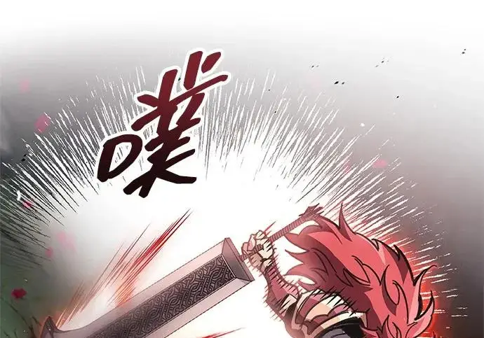《隐瞒黑历史的玩家》第123话图56