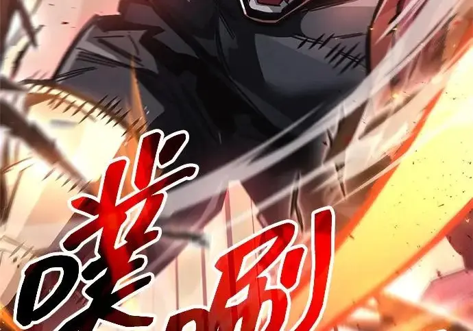 《隐瞒黑历史的玩家》第123话图60