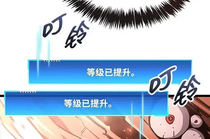《隐瞒黑历史的玩家》第123话图65