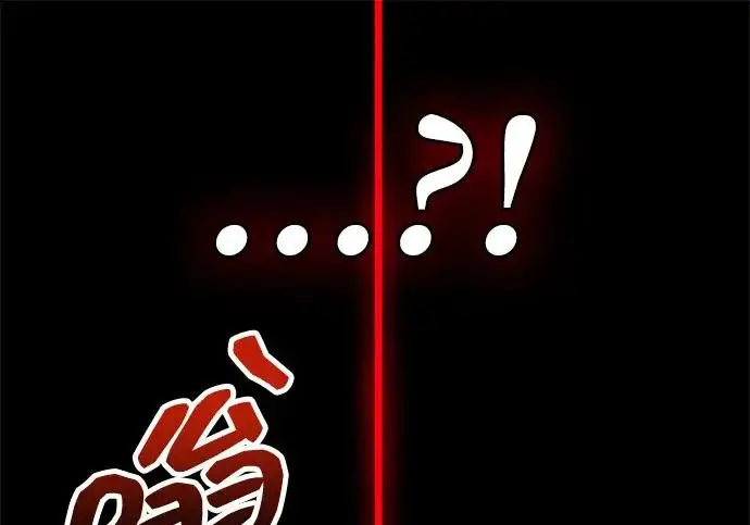《隐瞒黑历史的玩家》第124话图111
