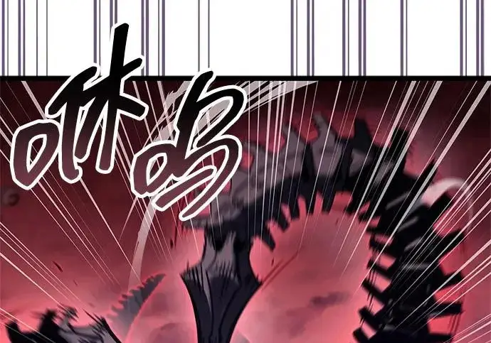 《隐瞒黑历史的玩家》第124话图150