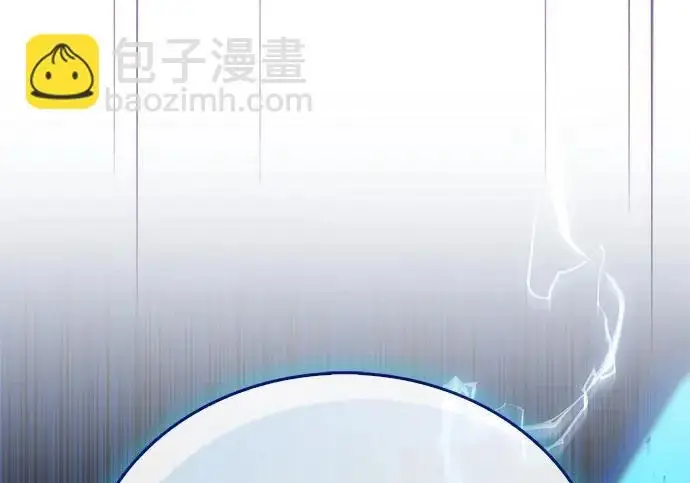 《隐瞒黑历史的玩家》第124话图158