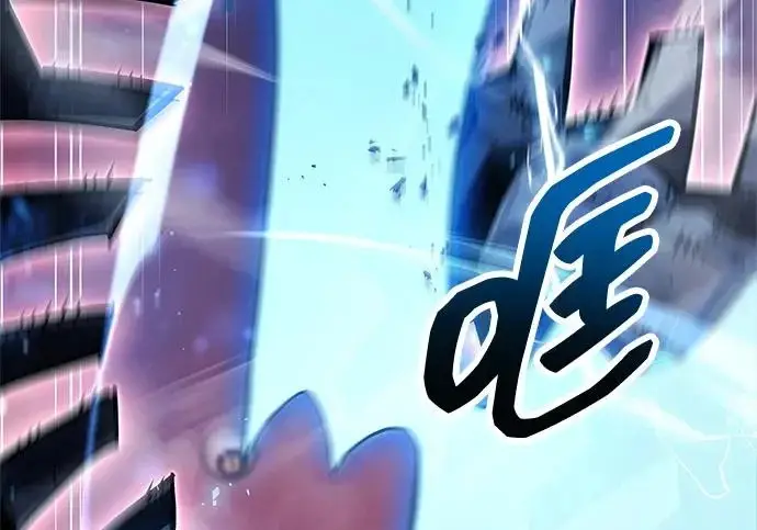 《隐瞒黑历史的玩家》第124话图161
