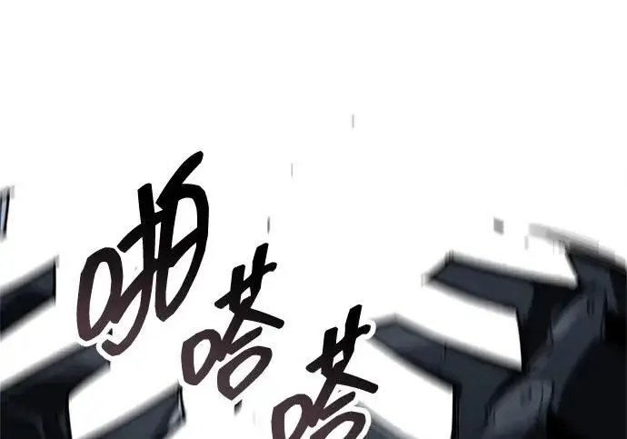 《隐瞒黑历史的玩家》第124话图168
