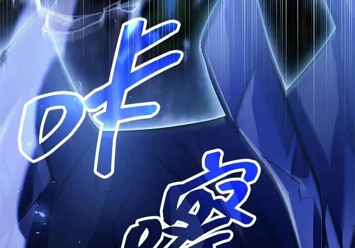 《隐瞒黑历史的玩家》第124话图192