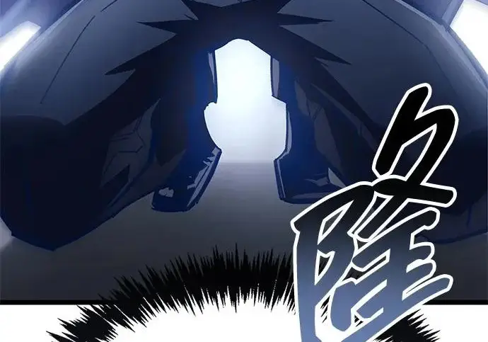《隐瞒黑历史的玩家》第124话图72