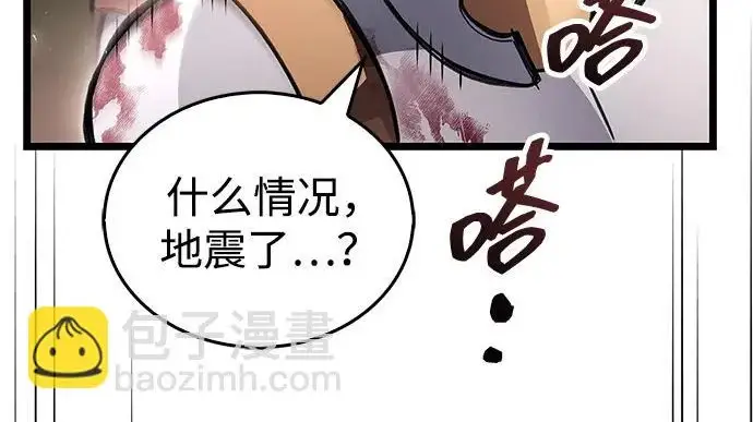 《隐瞒黑历史的玩家》第124话图95
