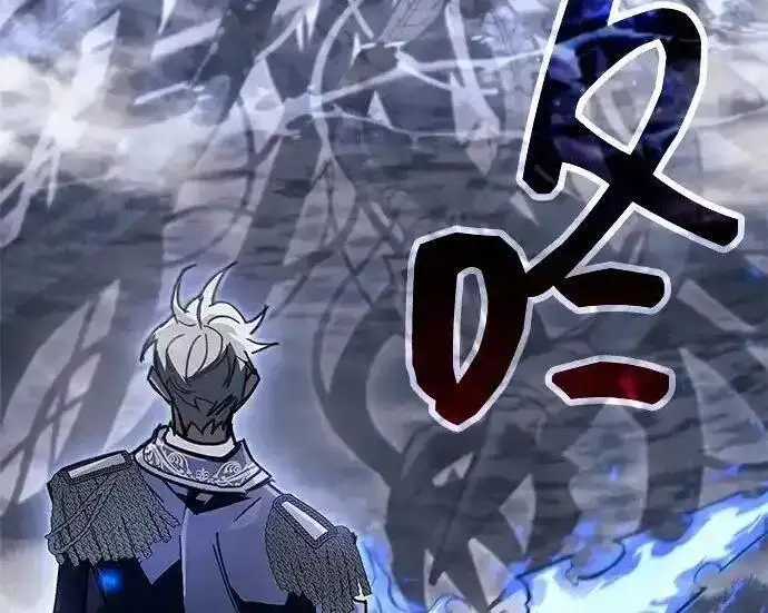 《隐瞒黑历史的玩家》第125话图100