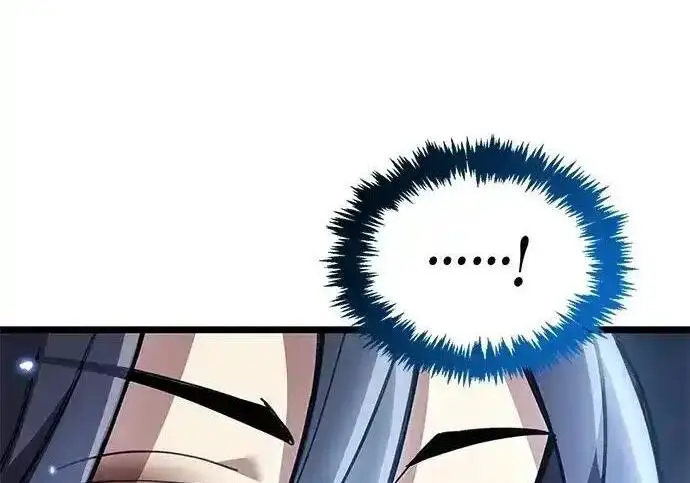 《隐瞒黑历史的玩家》第125话图122