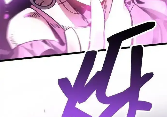 《隐瞒黑历史的玩家》第125话图134