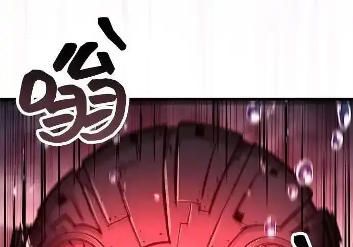 《隐瞒黑历史的玩家》第125话图142
