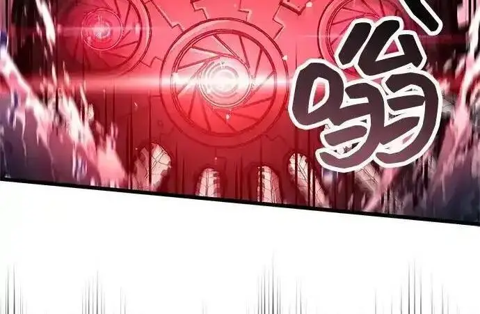 《隐瞒黑历史的玩家》第125话图143