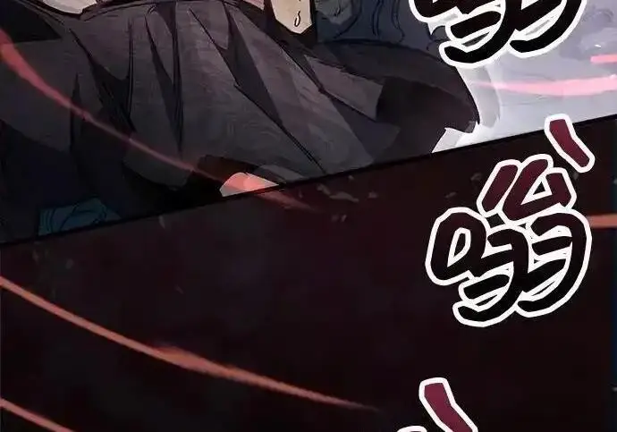 《隐瞒黑历史的玩家》第125话图146
