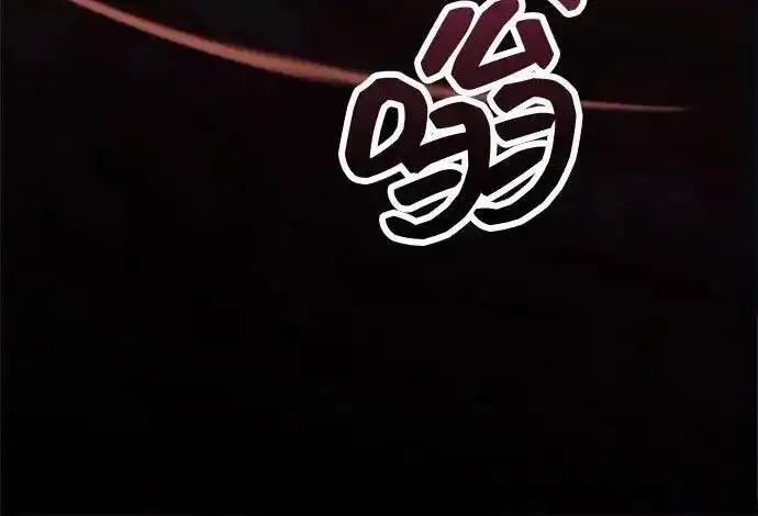 《隐瞒黑历史的玩家》第125话图147