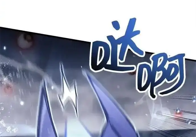 《隐瞒黑历史的玩家》第125话图154
